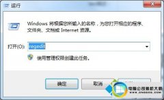 主编恢复win10系统 64位旗舰版玩游戏总是闪屏的办法