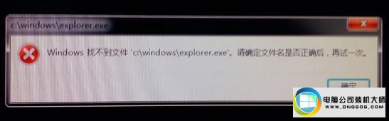 win10ϵͳ޷ʾʾwindowsҲļexplorerͼĲ