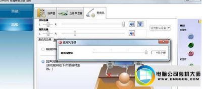 win10纯净版系统说不了话如何解决 win10系统纯净版系统说不了话的图文步骤