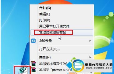 win10ϵͳ޷powerʾ2ϵͳҲָļͼĲ