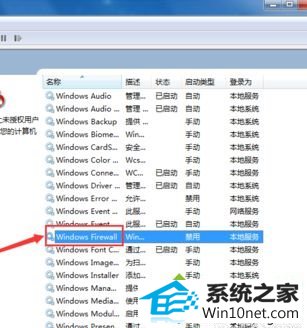 win10ϵͳ÷ǽܿͼĲ