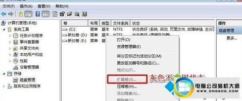 win10系统C盘空间不足出现红色警告的图文步骤