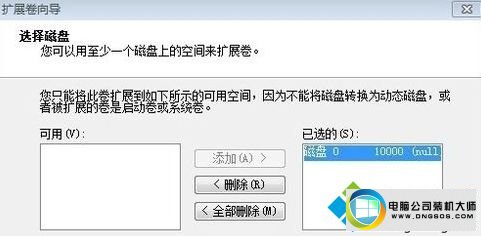 win10系统C盘空间不足出现红色警告的图文步骤