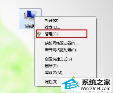 win10系统C盘空间不足出现红色警告的图文步骤