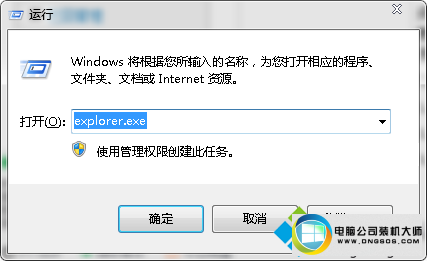 win10系统资源管理器界面左侧导航窗口变宽的图文步骤