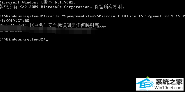 win10ϵͳwin10ϵͳoutlookʼ޷officeļͼĲ