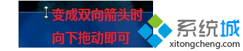win10系统任务栏通知区域图标变成两栏的图文步骤