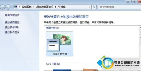 win10ϵͳͼ޷еͼĲ