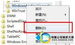 win10系统浅析升级密钥输入错误的图文步骤