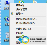 小编帮你win10系统环境变量被破坏导致ping命令出现故障无法查看内容的方法