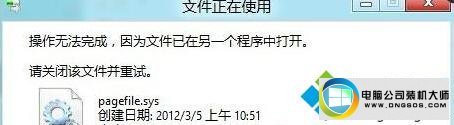 win10系统文件被占用无法删除的图文步骤