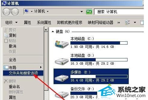 win10系统打开资源管理器或文件夹反应迟钝的图文步骤