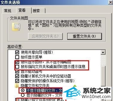 win10系统打开资源管理器或文件夹反应迟钝的图文步骤