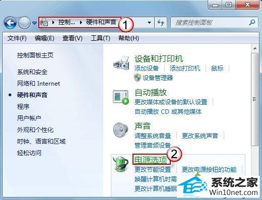 打开控制面板 win10系统双硬盘频繁发出转动声音的图文步骤
