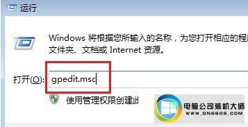 win10系统右键不弹出菜单的图文步骤