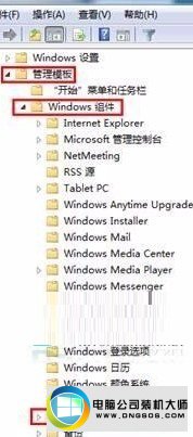 win10系统右键不弹出菜单的图文步骤