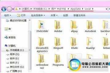 win10系统安装出现0x800700B7错误代码的图文步骤