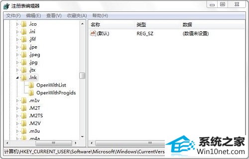 win10系统快捷方式被某应用程序强制关联的图文步骤
