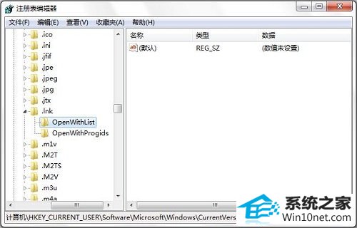 win10系统快捷方式被某应用程序强制关联的图文步骤