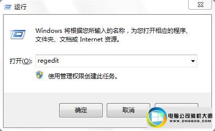 win10系统快捷方式被某应用程序强制关联的图文步骤