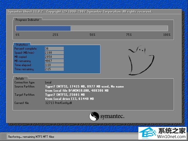 雨林木风 Ghost Win10 32位 纯净版 v2019.06
