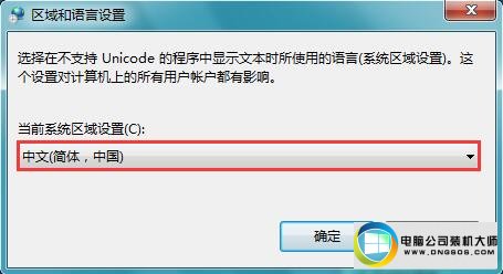 win10系统时钟出现乱码看不清楚的图文步骤