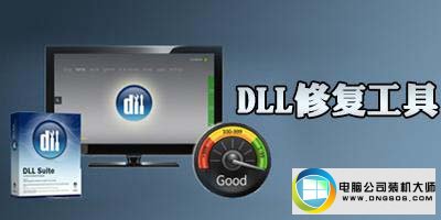 win10系统玩游戏提示“缺失wpcap.dll”的图文步骤