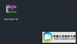 win10系统玩游戏提示“缺失wpcap.dll”的图文步骤