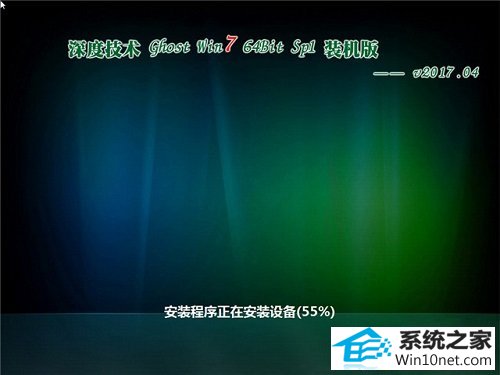 win10系统libeay32.dll丢失的图文步骤