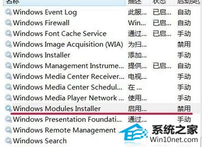 win10系统提示应用程序无法启动的图文步骤