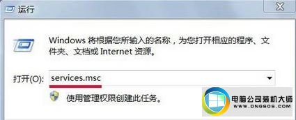 win10系统提示应用程序无法启动的图文步骤