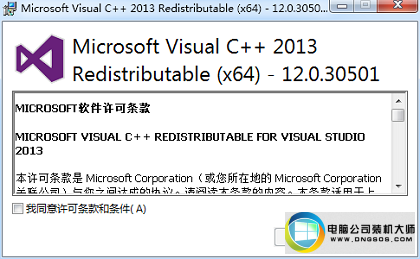 win10系统提示应用程序无法启动的图文步骤