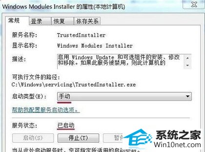 win10系统提示应用程序无法启动的图文步骤