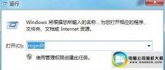 手把手练习win10系统系统ie起始页被恶意篡改的问题