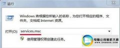 黑鲨研习win10系统提示应用程序无法启动的技巧
