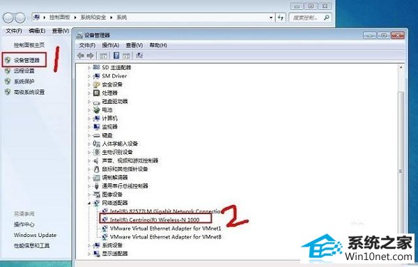 win10系统诊断提示调查路由器或访问点的图文步骤