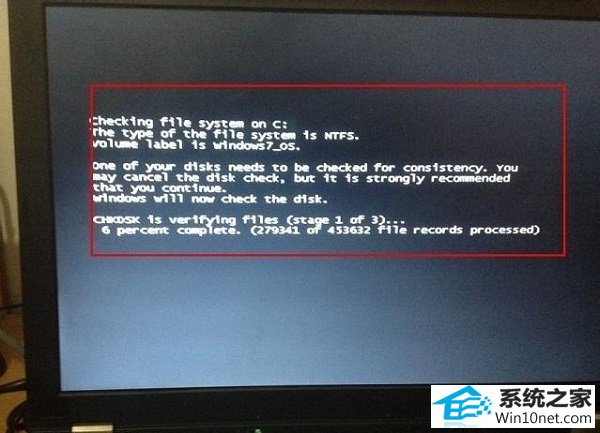 win10系统诊断提示调查路由器或访问点的图文步骤