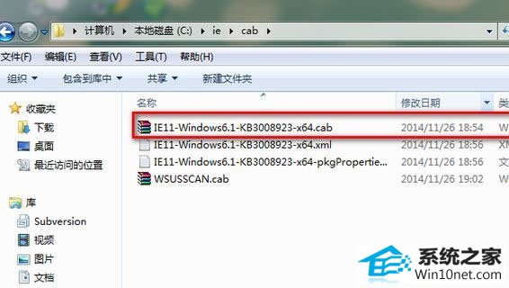 win10系统安装更新补丁提示0x80240037的图文步骤