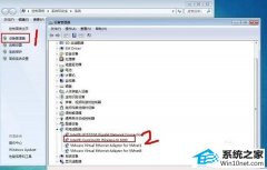笔者教您win10系统诊断提示调查路由器或访问点的步骤