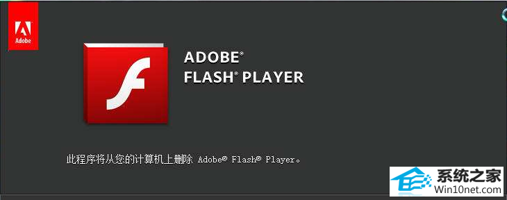 不能播放视频 win10系统电脑不能播放视频的图文步骤