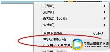 电脑不能播放视频 win10系统电脑不能播放视频的图文步骤