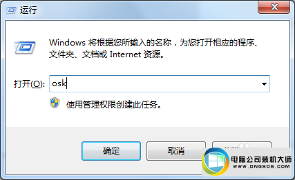 win10ϵͳСnumLockʧЧ˵ͼĲ