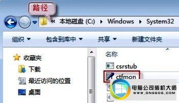 win10系统找不着语言输入栏的图文步骤