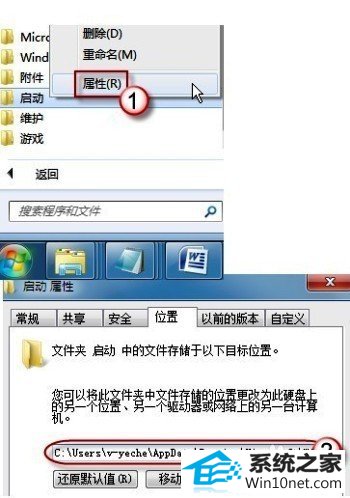 win10系统找不着语言输入栏的图文步骤