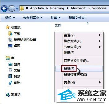 win10系统找不着语言输入栏的图文步骤