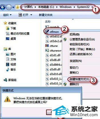 win10系统找不着语言输入栏的图文步骤