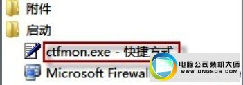 win10系统找不着语言输入栏的图文步骤