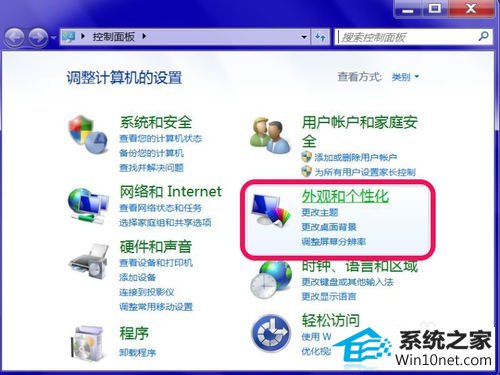 win10系统桌面计算机快捷图标不见了的图文步骤