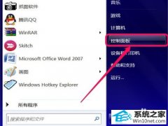 老司机演示win10系统桌面计算机快捷图标不见了的方案