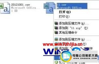 win10系统使用excel打开csv文件都是乱码的图文步骤